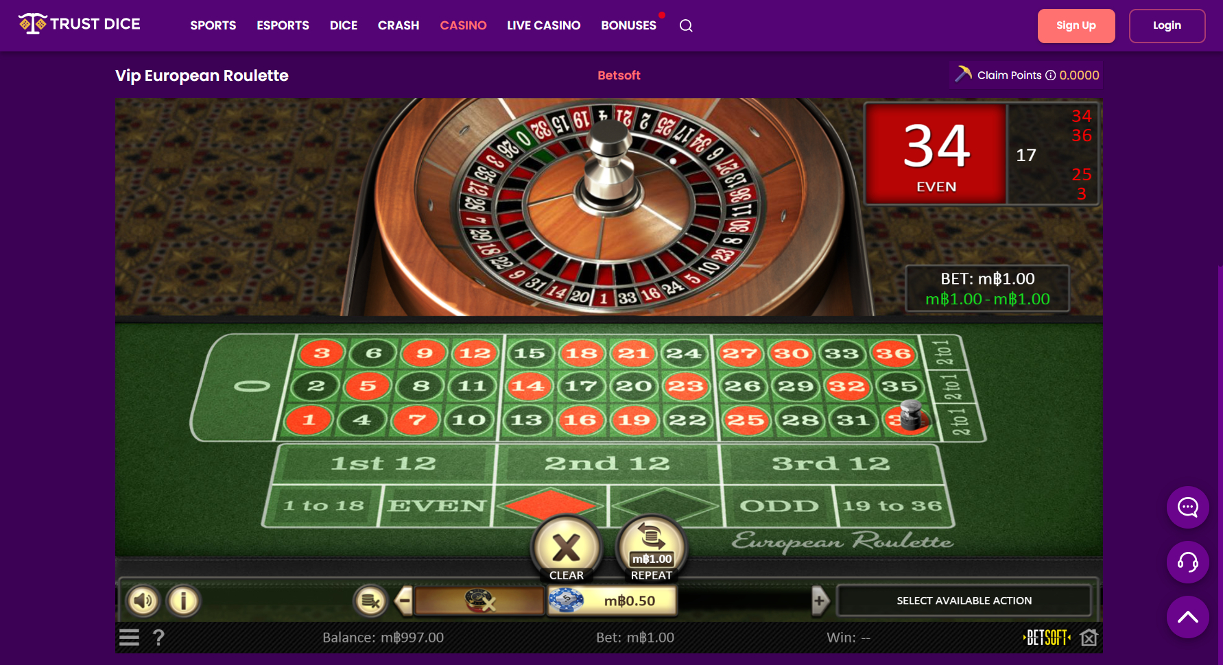 TrustDice Casino Screenshot